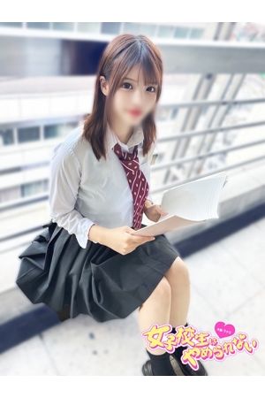 めあり1