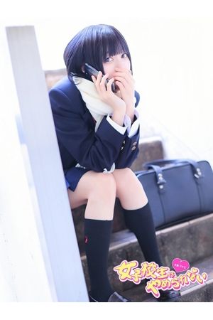ゆいか