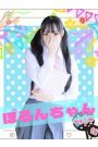 ぽるん
