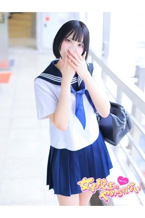 みゆ