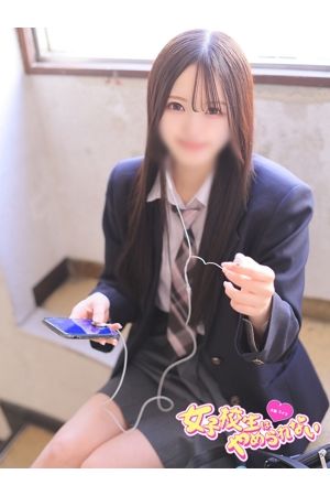 るか