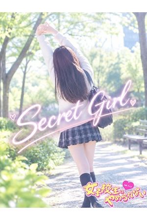 かんな