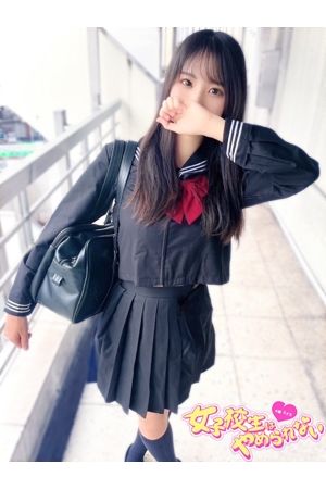 せいら