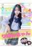 りぼんサムネイル1