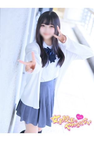 みる1