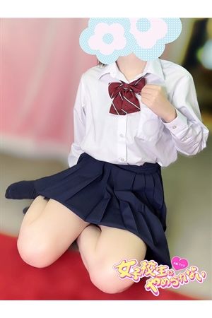 えま
