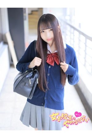 めみ1