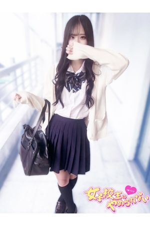 えみり