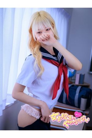 みけ3