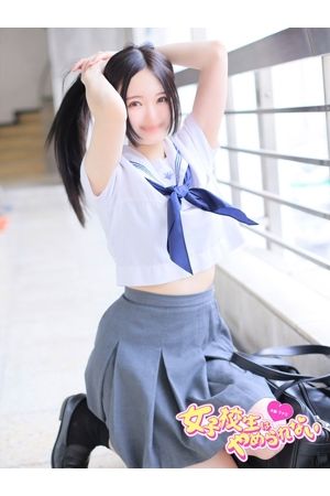 るか1