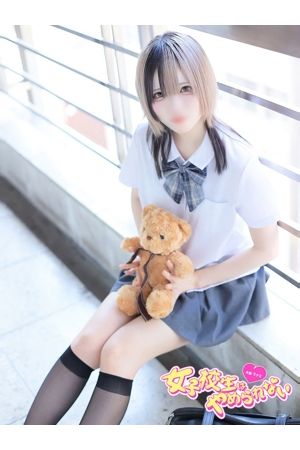 ねお3