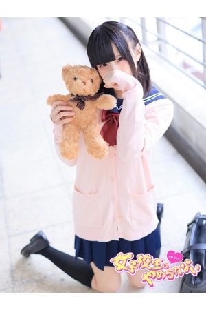 うい2