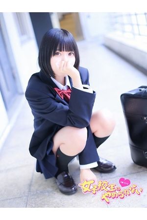 ゆいか1