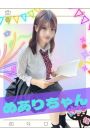 めあり