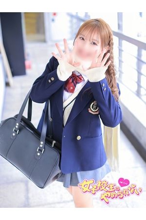 なのは2