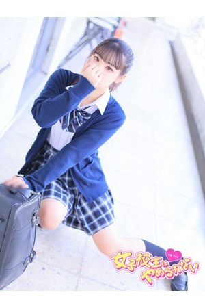 はあと1