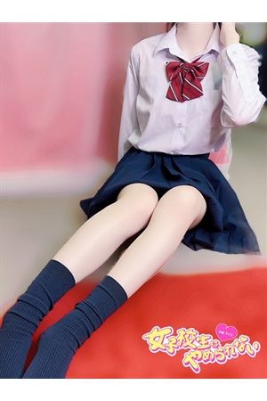 えま2