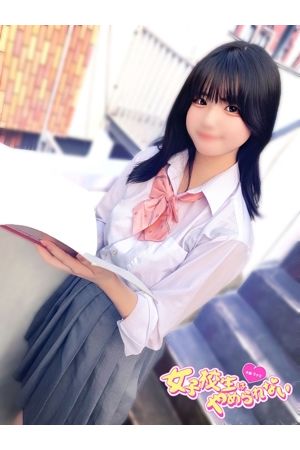 ここあ1