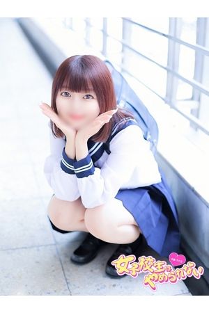 もえ1