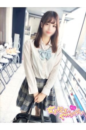 めあり