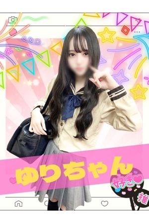 ゆり