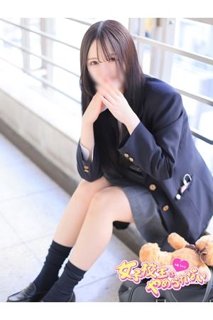 るか2