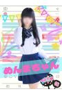 めんま