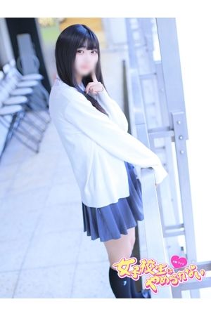 みる2