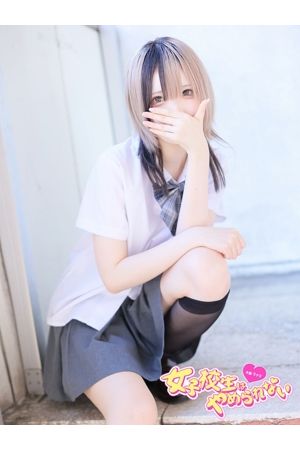 ねお1