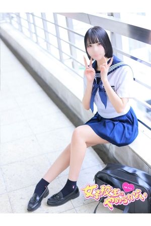 みゆ2