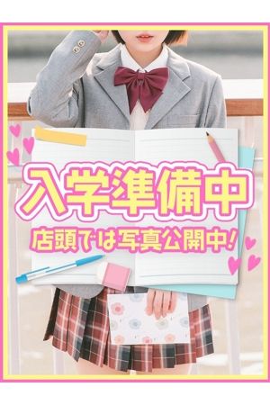 ひめの
