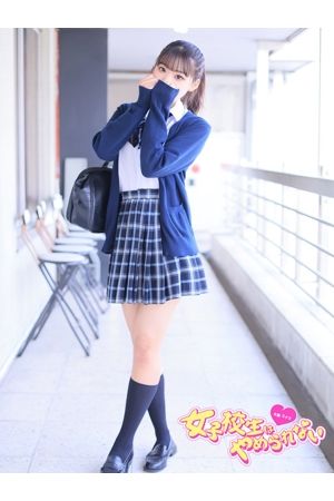 はあと