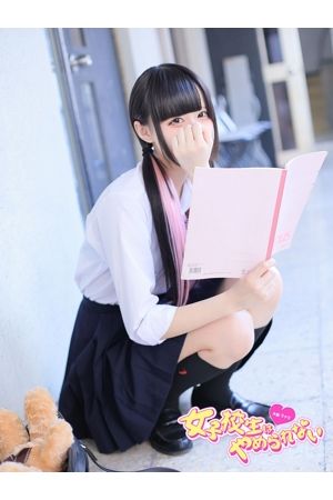 うい2