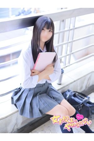 みる2