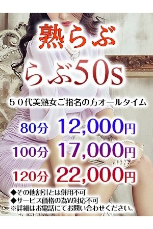 星野3