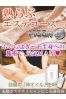 谷サムネイル4