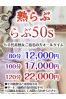 香山サムネイル4