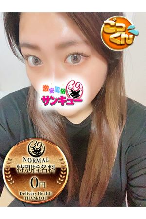 えあ