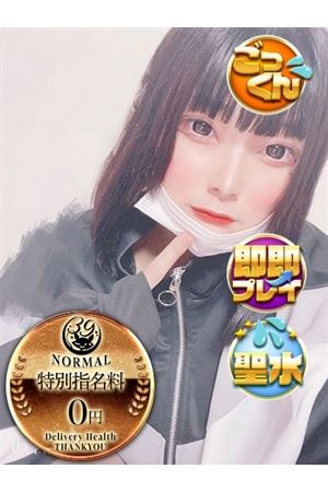 まきゅら 