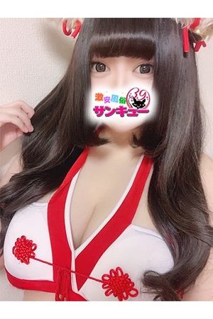 くろみ 1