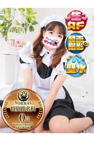 みと
