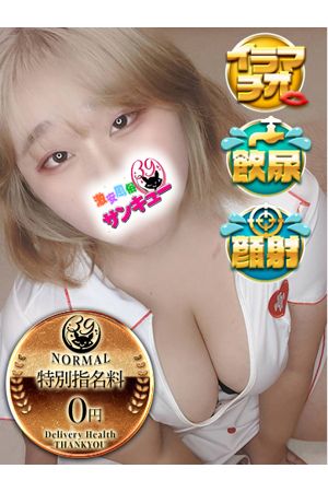 いとほ