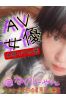 なのにゃんサムネイル1