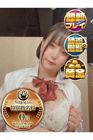 れい