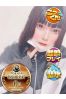 まきゅら サムネイル1