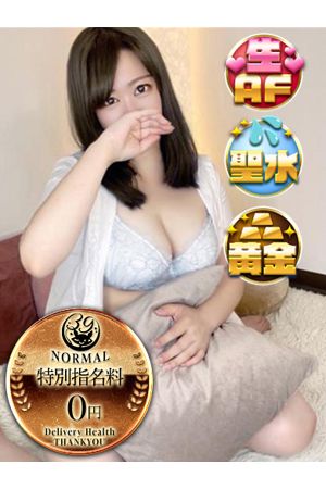 ききか 