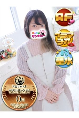 つゆか