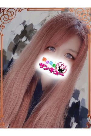 なち 3