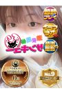しなもん 