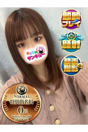 るら 
